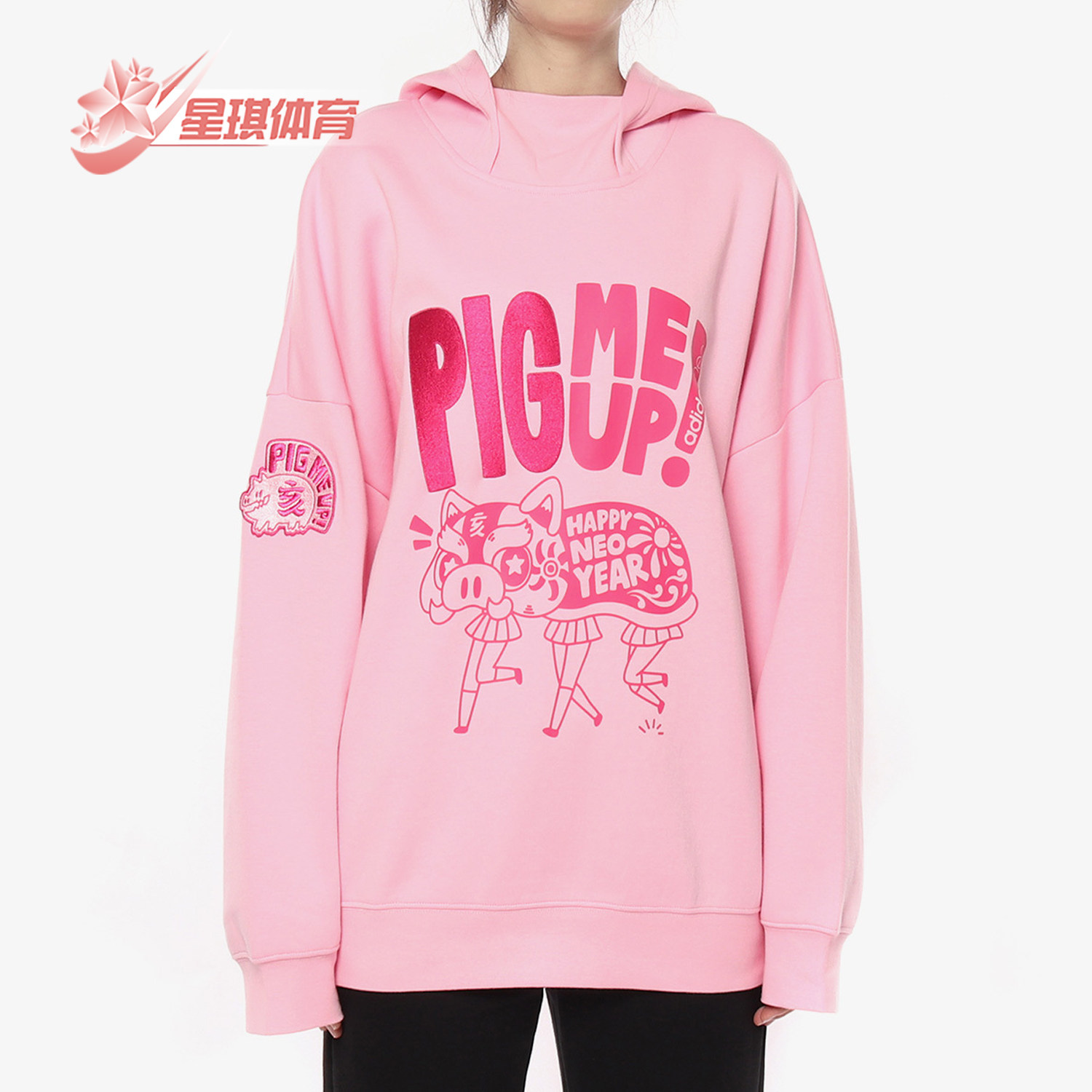 Adidas/阿迪达斯正品  春季新款休闲运动服透气卫衣套头衫FI7998