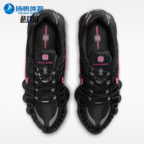 Nike/耐克正品Shox TL系列女士气垫缓震运动跑步鞋IQ0273-045