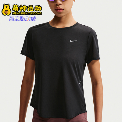 Nike/耐克正品夏季女士休闲短袖跑步运动经典上衣T恤IF1681-010
