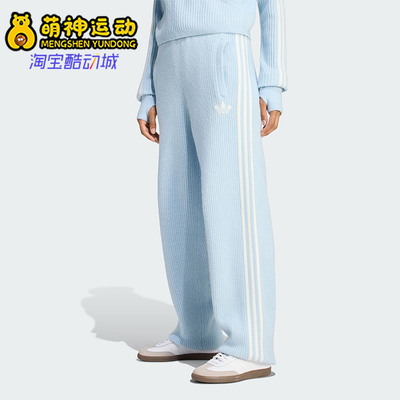 Adidas/阿迪达斯正品三叶草女士时尚舒适柔软休闲长裤LD8917