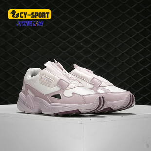 阿迪达斯正品 三叶草女子休闲运动板鞋 FALCON EF1953 ZIP Adidas