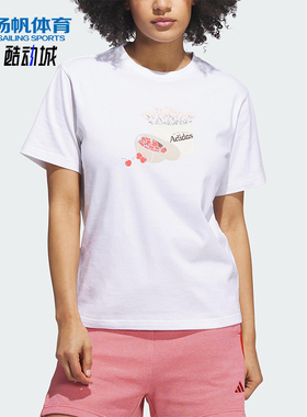 Adidas/阿迪达斯正品FC圆领短袖T恤新款女经典白色短袖T恤JN2543