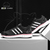 阿迪达斯正品 女子休闲跑步鞋 falcon Adidas elite CP9643