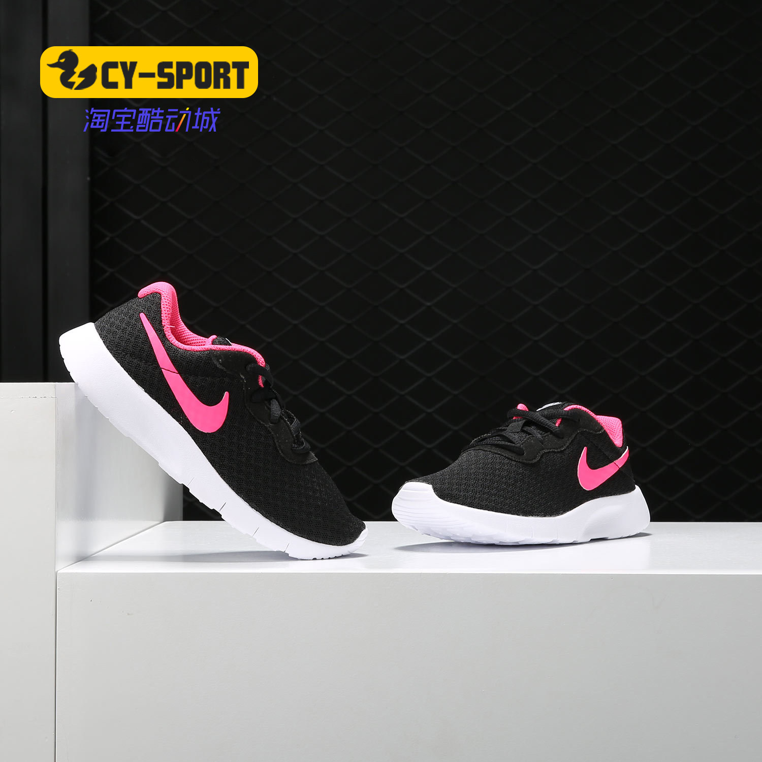 Nike/耐克正品男女童 秋季新款运动鞋网面透气休闲板鞋818385