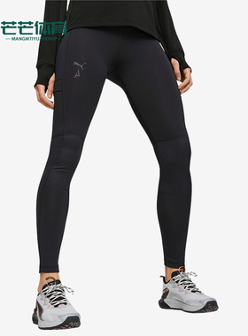 Puma/彪马正品透气休闲新款女士户外运动训练紧身长裤523226-51