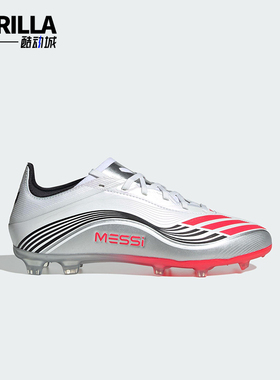 Adidas/阿迪达斯正品50 MESSI ELITE儿童经典透气足球鞋JP7451