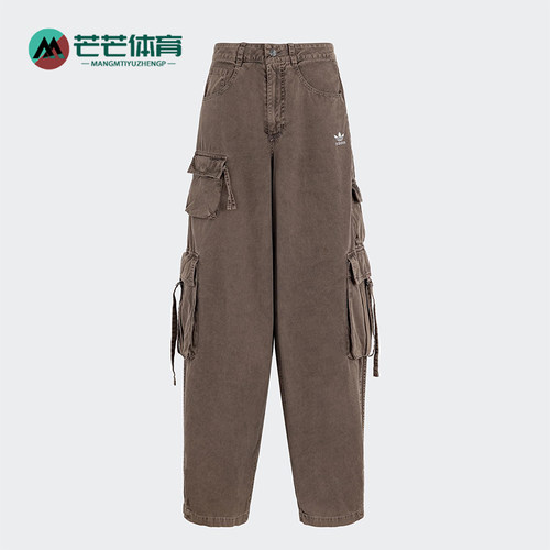 Adidas/阿迪达斯正品ESENTIALSENTIALS女士工装长裤KD4113