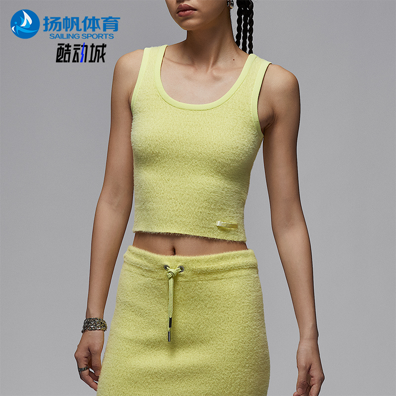 Nike/耐克正品JORDAN女士休闲时尚毛绒短款透气背心HQ9172-335