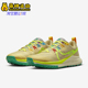 DJ6159 Nike 700 Trail 4女士运动训练跑步鞋 耐克正品 Pegasus