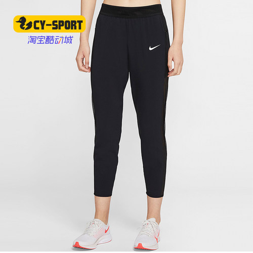 Nike/耐克休闲运动长裤透气