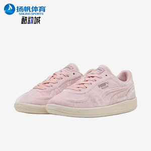 Puma/彪马正品PalermoVelvet女粉色低帮绒面运动鞋403351-01