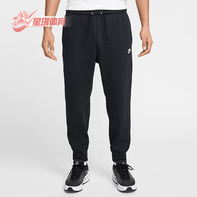 Nike/耐克正品AS M NK CLUB FT JOGGER男士长裤FN3802-010