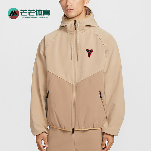 Nike/耐克正品Windrunner男士连帽经典拒水加绒夹克IF3370-221
