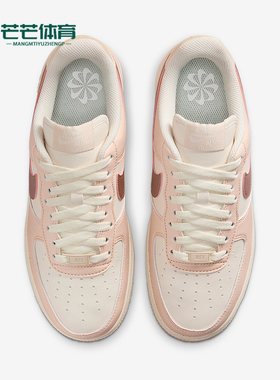 Nike/耐克正品Air Force 1女士运动轻便经典休闲板鞋IM2507-001