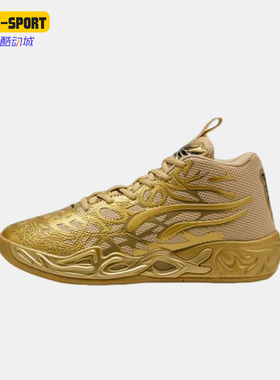Puma/彪马正品LaMelo Ball MB.04男女耐磨防滑篮球鞋311306-01