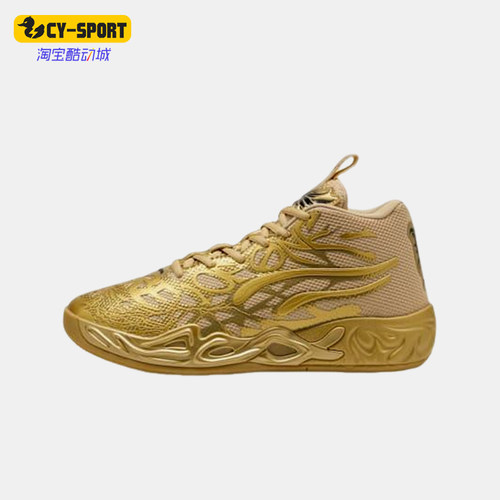 Puma/彪马正品LaMelo Ball MB.04男女耐磨防滑篮球鞋311306-01