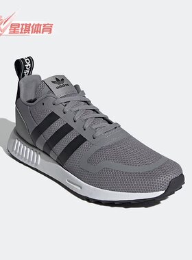 Adidas/阿迪达斯正品MULTIX三叶草男子网面低帮运动休闲鞋 H68079