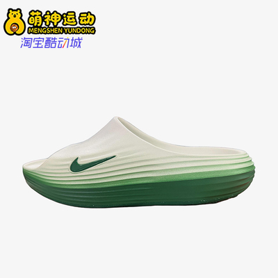 Nike/耐克正品ReactXRejuven8SLIDE新款经典男鞋拖鞋HV4479-303