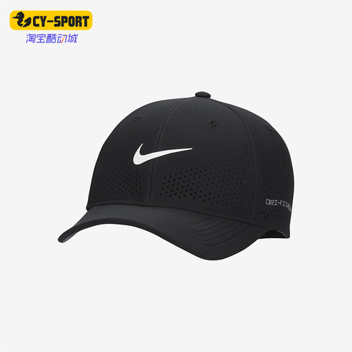 Nike/耐克正品Dri-FIT男女同款休闲透气舒适鸭舌帽FB5633-010