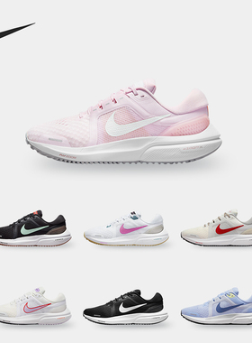 Nike/耐克正品Air Zoom Vomero 16女子运动跑步鞋DA7698-104