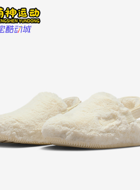 Nike/耐克正品Calm SE女士休闲运动魔术贴轻便耐磨拖鞋FZ3118-101