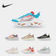 耐克正品 VISTA LITE Nike 女子休闲运动轻便厚底增高老爹鞋 CI0905