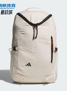 Adidas/阿迪达斯正品UBSP LITE BP男女经典收纳旅行双肩包KT0846
