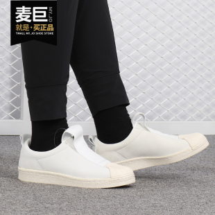 SUPERSTAR Adidas 新款 女子休闲运动板鞋 阿迪达斯正品 CQ2518