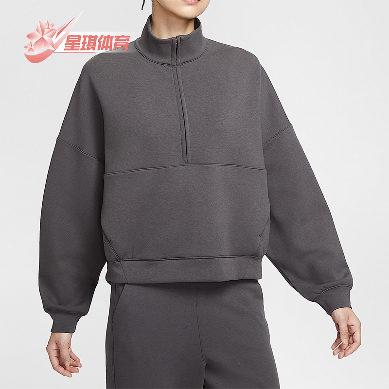 Nike/耐克正品Dri-FIT女士运动半拉链简约休闲柔软卫衣HQ8189-036