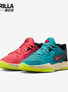 Nike/耐克正品JA 2 x Kool-Aid儿童缓震网眼经典篮球鞋IF3948-800