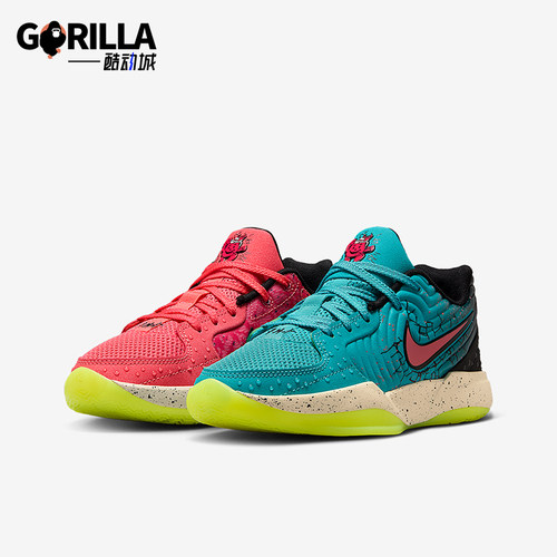 Nike/耐克正品JA 2 x Kool-Aid儿童缓震网眼经典篮球鞋IF3948-800