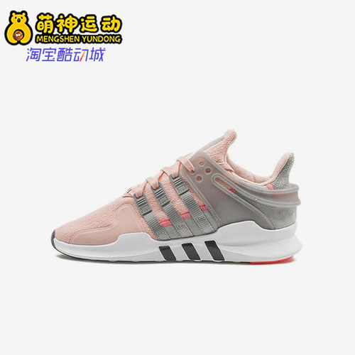 Adidas/阿迪达斯正品三叶草大童轻便经典舒适低帮休闲鞋BB6703