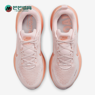 Nike/耐克正品Vomero 18女士运动缓震经典网眼跑步鞋HM6804-601