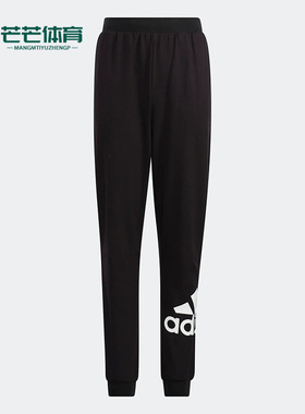 Adidas/阿迪达斯正品秋季大童透气运动休闲舒适束脚长裤 HM5270