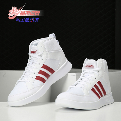 网球鞋Adidas/阿迪达斯休闲运动