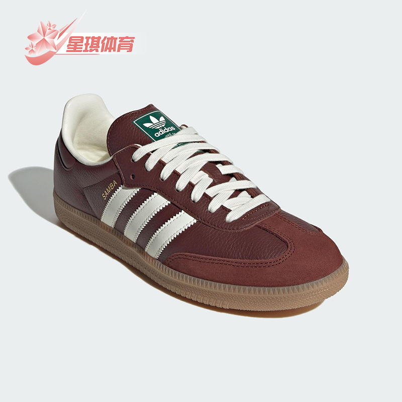 Adidas/阿迪达斯正品三叶草男女休闲复古轻盈低帮运动鞋JR0892