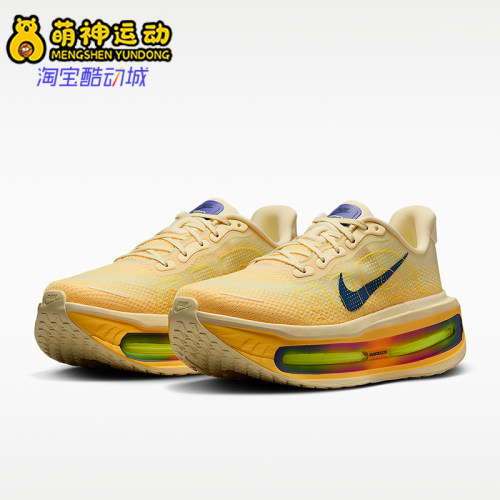 Nike/耐克正品Vomero Premium男士透气训练缓震跑步鞋HQ2050-701