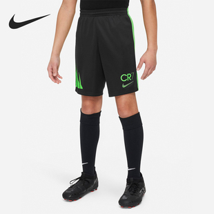 Nike/耐克正品Dri-FIT C罗系列大童运动足球短裤FN8436-010