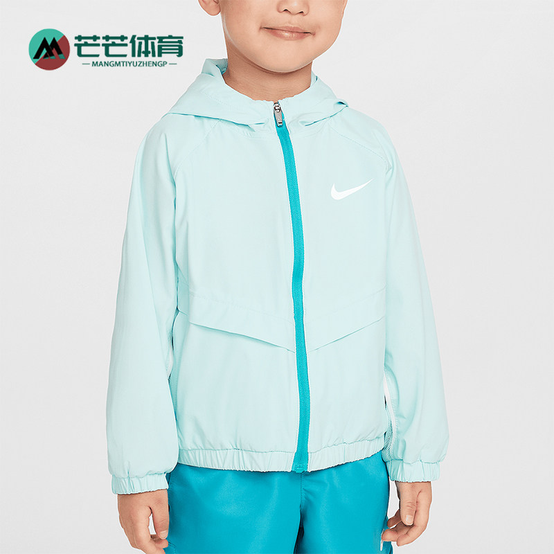 Nike/耐克正品2025婴童休闲凉感梭织夹克防晒衣外套II2506-474,童装/婴儿装/亲子装,普通外套,淘宝优惠券,粉丝福利购,淘宝优惠卷