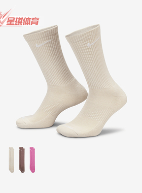 Nike/耐克正品Everyday Plus男女同款训练袜三双装SX6888-900