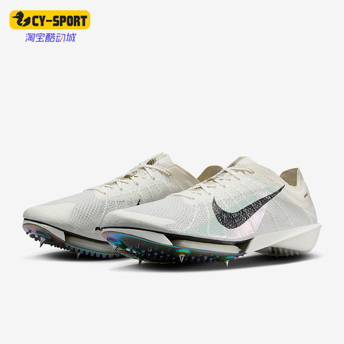 Nike/耐克正品Victory 2男士运动缓震跑步比赛田径钉鞋HQ3041-100