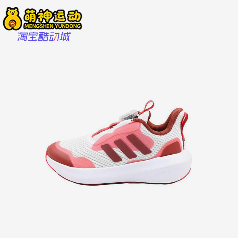 Adidas/阿迪达斯正品FORTARUN儿童低帮运动经典透气跑步鞋JP5803