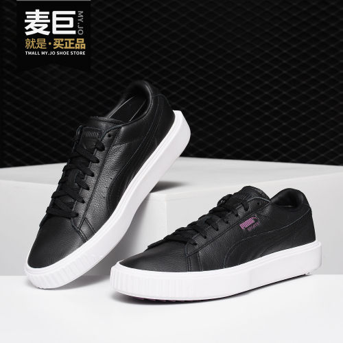 休闲板鞋Puma/彪马低帮正品