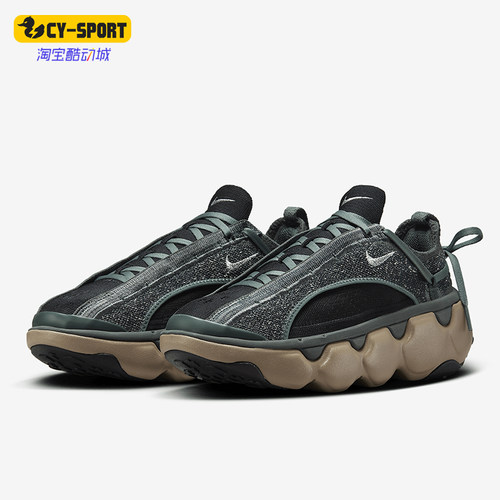 Nike/耐克正品FLYKNIT BLOOM女士耐磨时尚厚底运动鞋FD2149-301