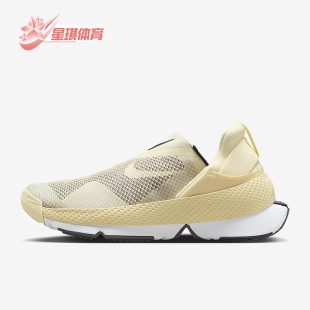 DR5540 Nike FlyEase女士耐磨易穿脱透气休闲鞋 700 耐克正品