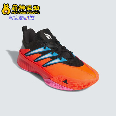 阿迪达斯男女运动缓震篮球鞋