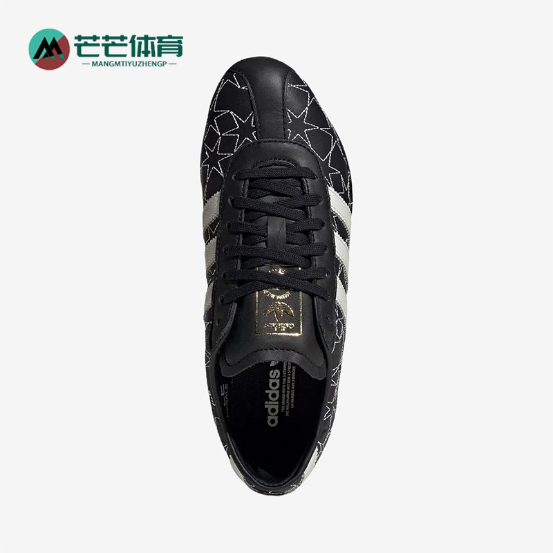 Adidas/阿迪达斯正品三叶草男女低帮三条杠经典休闲运动鞋IH6639