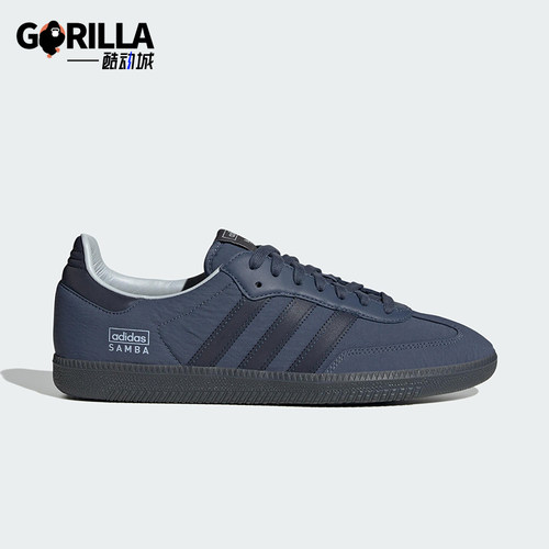 Adidas/阿迪达斯正品SambaOG新款男女街头经典休闲运动鞋IG6169