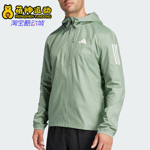 Adidas/阿迪达斯正品新款男士户外训练跑步梭织外套JD2239