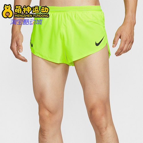 Nike/耐克正品Dry-FIT男士简约跑步运动时尚短裤FN3350-702